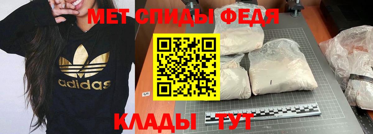 АМФЕТАМИН 97%  Вход с VPN  АМФ  Кувандык 