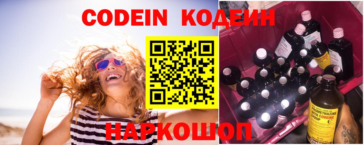 Cocaine  MDMA  Меф   Каннабис  ТГК  Кувандык  Гашиш  Вход с VPN  ГАШИШ 