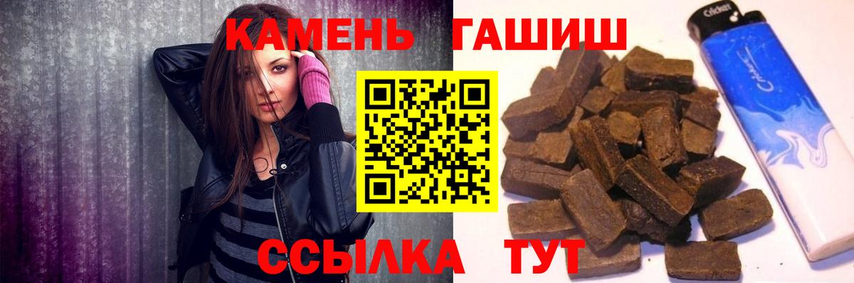 ГАШ VHQ Кувандык