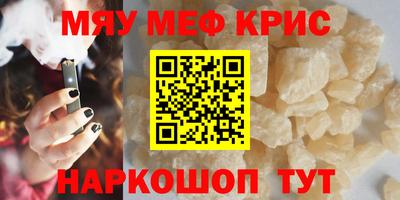 мдма Кинель