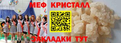 мдма Кинель