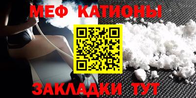 mdpv Кингисепп