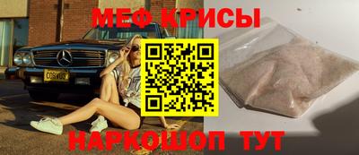 мдма Кинель