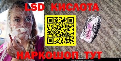 мдма Кинель