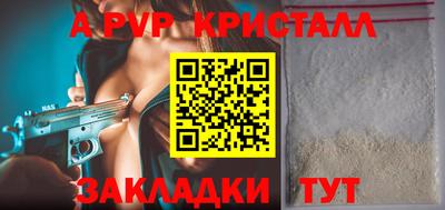 mdpv Кингисепп