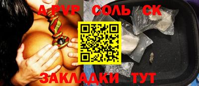 mdpv Кингисепп