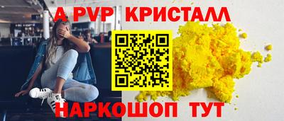 mdpv Кингисепп