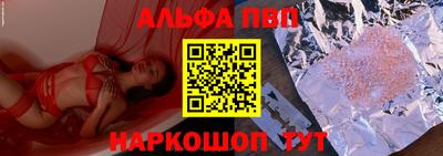 mdpv Кингисепп