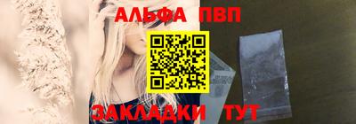 мдма Кинель