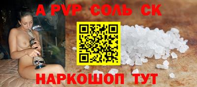 mdpv Кингисепп