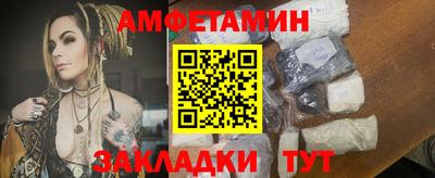 мдма Кинель
