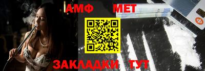 мдма Кинель