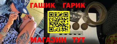 мдма Кинель