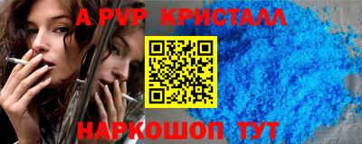 мдма Кинель