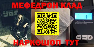 мдма Кинель