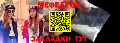 мдма Кинель