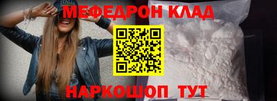 mdpv Кингисепп