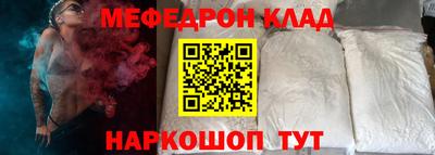 mdpv Кингисепп