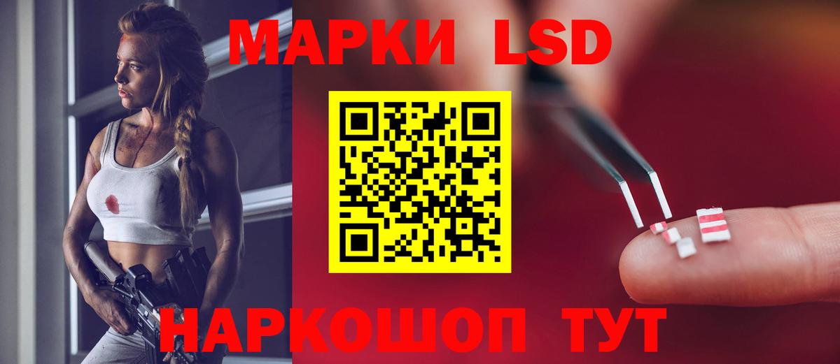Кувандык  ЛСД экстази кислота  LSD-25 экстази кислота  Вход с VPN 
