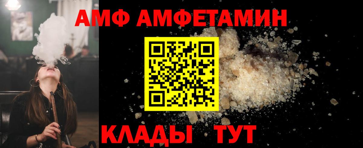МЕТАМФЕТАМИН Декстрометамфетамин 99.9%  МЕТАМФЕТАМИН Декстрометамфетамин 99.9%  Кувандык  Вход с VPN 