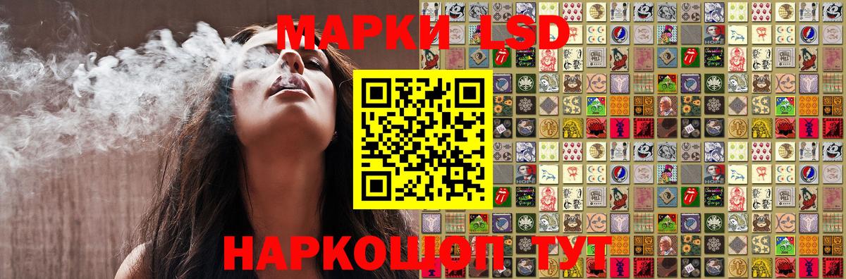 Кувандык  хочу наркоту  Вход с VPN  Марки 25I-NBOMe 1,5мг 